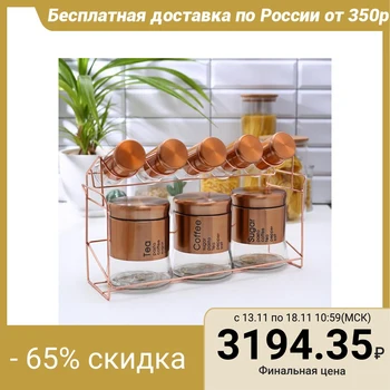 A set of cans for bulk products "Style", 8 pcs, 28 × 12 × 31 cm, on a stand, bronze color
A set of cans for bulk products "Style", 8 pcs, 28 × 12 × 31 cm, on a stand, bronze color