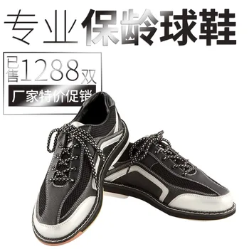 Chuangsheng bowling shoes 2018 hot sale high quality all leather bowling shoes cs-01-33 
Chuangsheng bowling shoes 2018 hot sale high quality all leather bowling shoes cs-01-33