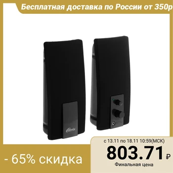 Computer speakers 2.0 Ritmix SP-2059, 2х3 W, USB, black 4843515
Computer speakers 2.0 Ritmix SP-2059, 2х3 W, USB, black 4843515