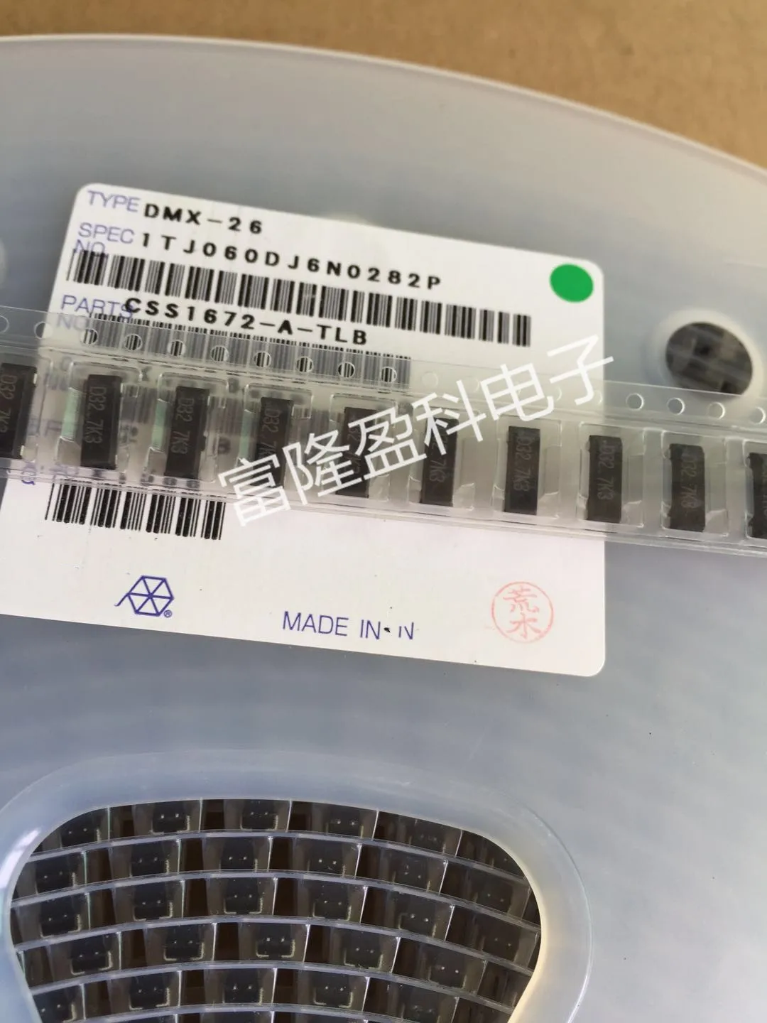 5PCS DMX-26S 32.768K SMD Passive crystal oscillator 32.768KHZ Brand new original | Обустройство дома