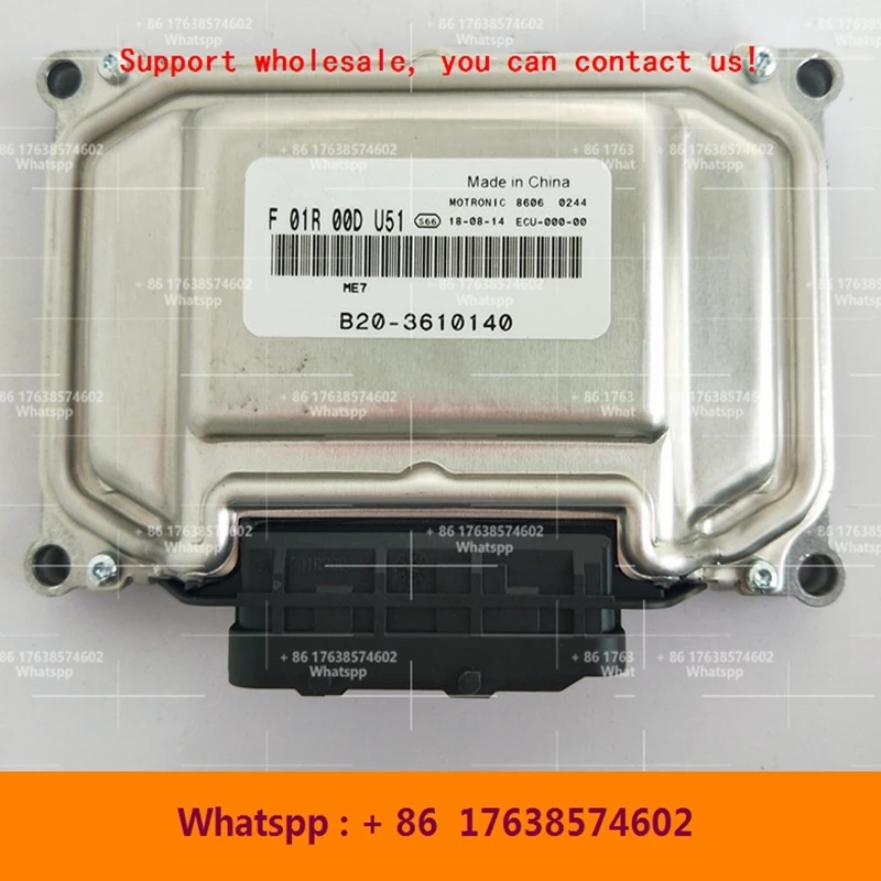 For Dongfeng Joyear car engine computer board/ME7 ECU/F01R00DU51 B20-3610140 F01RB0DU51/F01R00DE30 F01RB0DE30 B12-3610310
For Dongfeng Joyear car engine computer board/ME7 ECU/F01R00DU51 B20-3610140 F01RB0DU51/F01R00DE30 F01RB0DE30 B12-3610310