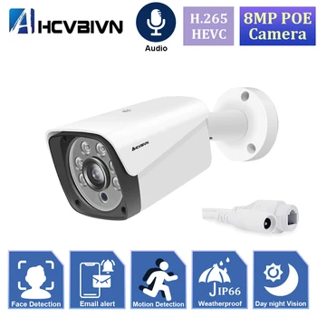 4K 8MP POE IP Camera Outdoor Waterproof Audio CCTV Bullet Camera Motion Detection ONVIF For PoE NVR 48V
4K 8MP POE IP Camera Outdoor Waterproof Audio CCTV Bullet Camera Motion Detection ONVIF For PoE NVR 48V