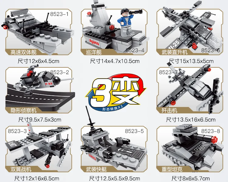 Lele Brother 8561 Military Building Blocks 27 Variable Aircraft Carrier Robot Airplane Children'S Educational Assembled Toys
Lele Brother 8561 Military Building Blocks 27 Variable Aircraft Carrier Robot Airplane Children'S Educational Assembled Toys