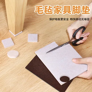 1PCS 30CM X21CM Substitute Chair Mat, Felt Mat, Table Chair Mat, Self Cut with Glue
1PCS 30CM X21CM Substitute Chair Mat, Felt Mat, Table Chair Mat, Self Cut with Glue