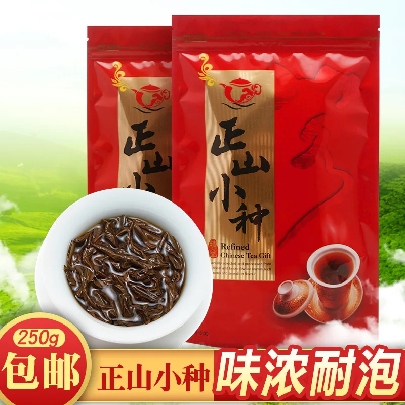 

2019 China High quality Lapsang Souchong Black tea Wuyi Lapsang Souchong Tea Zheng Shan Xiao Zhong Tea For Lose Weight