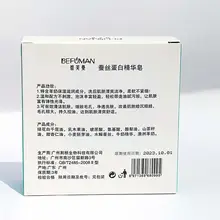 Silk Protein Skin Repair Soap Natural Silk Foam Best Control Handmade Whitening Mites Oil Remove Bath Wash Soap Anti Acne U2g6
Silk Protein Skin Repair Soap Natural Silk Foam Best Control Handmade Whitening Mites Oil Remove Bath Wash Soap Anti Acne U2g6
