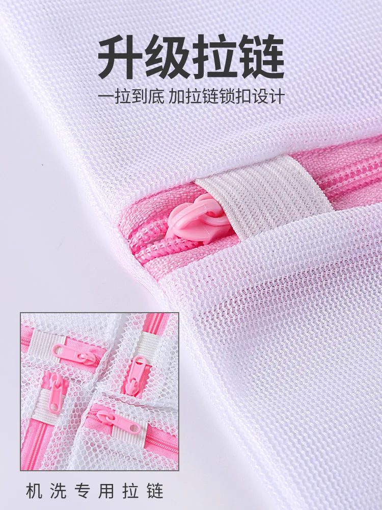 Laundry Bag Extra-large for Xian Bra Service Machine Wash with Protective Case Household Net Pocket Washing Machine-Clothes Bag 
Laundry Bag Extra-large for Xian Bra Service Machine Wash with Protective Case Household Net Pocket Washing Machine-Clothes Bag