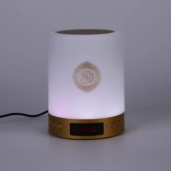 Bluetooth Speaker Quran Remote Control Night Quran Koran Reciter 
Bluetooth Speaker Quran Remote Control Night Quran Koran Reciter