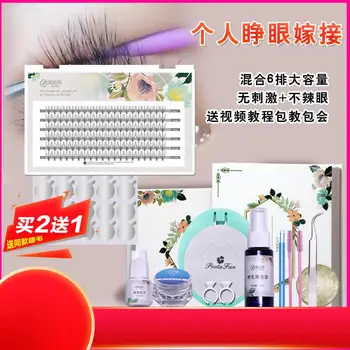 Individual Eyelash Extension Grafting Practice Set Tweezers Eyelashes Holder Glue Eye Lashes Micro Brushes Kit
Individual Eyelash Extension Grafting Practice Set Tweezers Eyelashes Holder Glue Eye Lashes Micro Brushes Kit