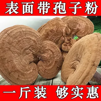 Wood Ganoderma Lucidum Baekdu Mountain Red Water Sparkling Wine Stew 24 Months Hurbolism Cfda
Wood Ganoderma Lucidum Baekdu Mountain Red Water Sparkling Wine Stew 24 Months Hurbolism Cfda
