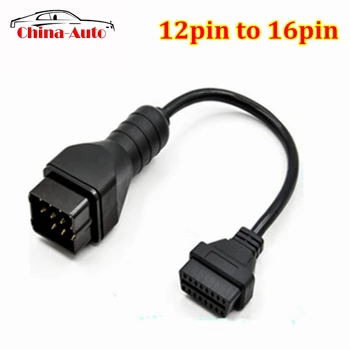 G--A----Z 12Pin Male to OBD OBD2 OBDII 16Pin Female 12pin to 16pin Car Diagnostic Tool Adapter Converter Cable 
G--A----Z 12Pin Male to OBD OBD2 OBDII 16Pin Female 12pin to 16pin Car Diagnostic Tool Adapter Converter Cable