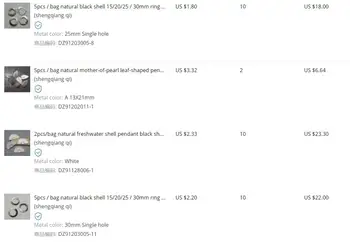 A total of 21 shell flowers
A total of 21 shell flowers