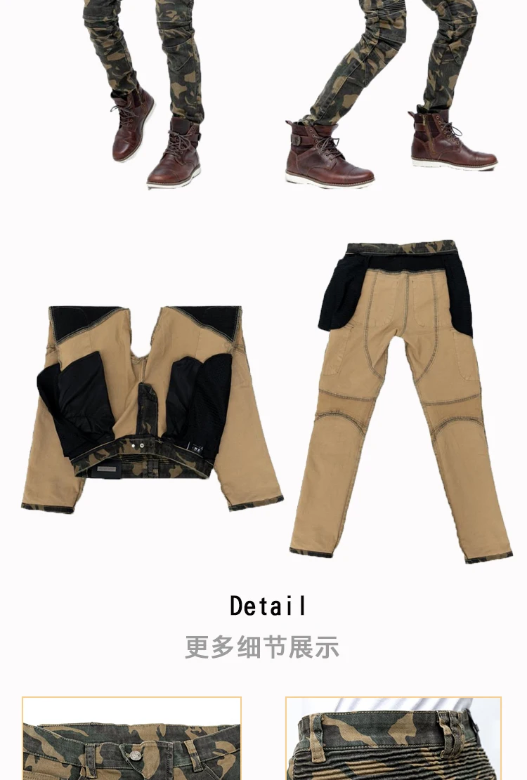 迷彩_05