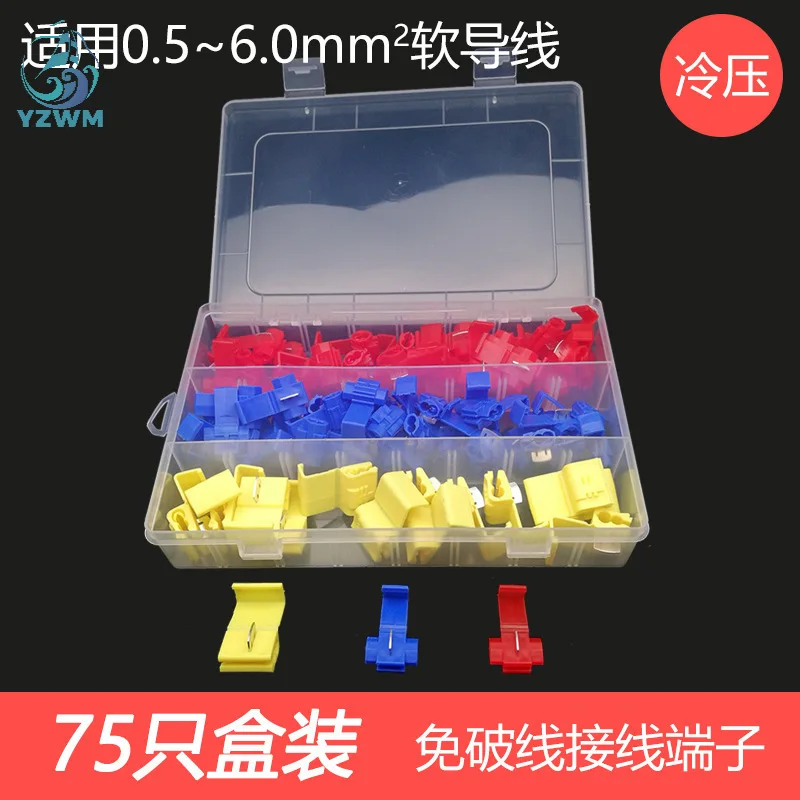 T-type Clamp Wire Distributor Clip Nylon Cold Pressed Terminal Block 75 Box Type Red Yellow Blue Flexible Wire Connector
T-type Clamp Wire Distributor Clip Nylon Cold Pressed Terminal Block 75 Box Type Red Yellow Blue Flexible Wire Connector