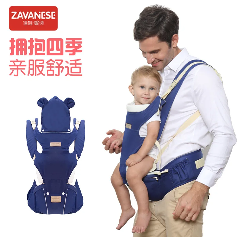 baby seat with four seasons breathable baby strap waist stool baby carrier baby strap
baby seat with four seasons breathable baby strap waist stool baby carrier baby strap