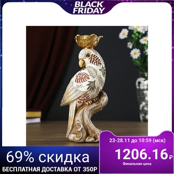 Souvenir polystone candlestick with a candle "parrot with leaves on feathers" 24,5x7.5x12 cm
Souvenir polystone candlestick with a candle "parrot with leaves on feathers" 24,5x7.5x12 cm