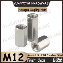 1~3Pcs GB56 M12 SUS304 Stainless Steel Hexagon Thick Nut Extend Long Lengthen Hexagon Coupling Nut Connector Joint Sleeve Nut
1~3Pcs GB56 M12 SUS304 Stainless Steel Hexagon Thick Nut Extend Long Lengthen Hexagon Coupling Nut Connector Joint Sleeve Nut