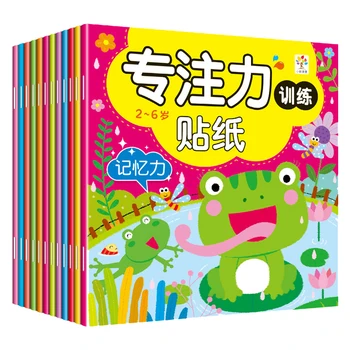 3-4-5-6 Children's Logical Thinking Training Memory Concentration Training Potential Development Game Sticker Book Education 
3-4-5-6 Children's Logical Thinking Training Memory Concentration Training Potential Development Game Sticker Book Education