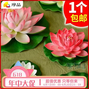 Fake Large Beauty Salon Lotus Leaf Decoration Massage Bed Decoration Flower Fish Tank Geomantic Omen Pool Clubhouse Water Lily R
Fake Large Beauty Salon Lotus Leaf Decoration Massage Bed Decoration Flower Fish Tank Geomantic Omen Pool Clubhouse Water Lily R