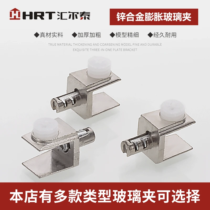 Manufacturers Direct Selling Adjustable Glass Clamp Expansion Glass Panel Clip Partition of Zinc Alloy Expansion Glass Clip
Manufacturers Direct Selling Adjustable Glass Clamp Expansion Glass Panel Clip Partition of Zinc Alloy Expansion Glass Clip