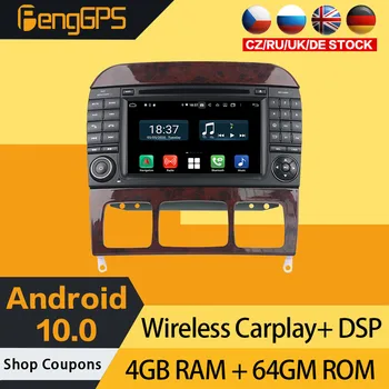 Android 10.0 CD DVD Player For Mercedes Benz S-Class Car Stereo Touchscreen Multimedia GPS Navigation Headunit Radio Carplay PX6
Android 10.0 CD DVD Player For Mercedes Benz S-Class Car Stereo Touchscreen Multimedia GPS Navigation Headunit Radio Carplay PX6