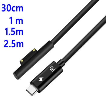 30cm 1m 1.5m 2.5m Type-C male to magnetic PD fast charging cable for notebook computers (Built-in PD deception chip)
30cm 1m 1.5m 2.5m Type-C male to magnetic PD fast charging cable for notebook computers (Built-in PD deception chip)