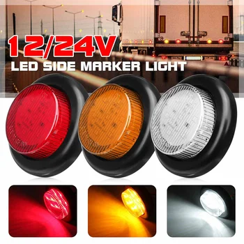 2X 12V / 24V 7 LED Side Marker Lights Car External Lights Warning Tail Light Trailer Truck Lorry Caravan Van Lamps
2X 12V / 24V 7 LED Side Marker Lights Car External Lights Warning Tail Light Trailer Truck Lorry Caravan Van Lamps