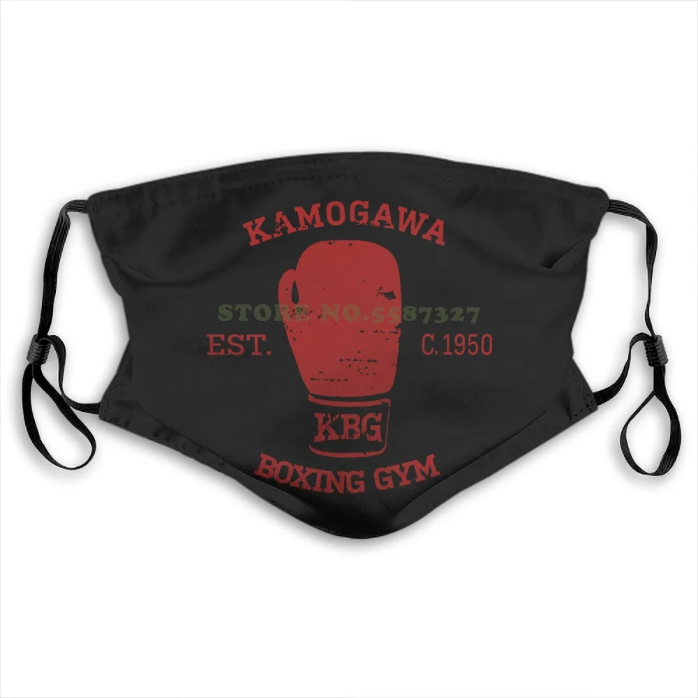 Гимнастические боксеры Kamogawa 1950 для мужчин женщин и маски лица | Аксессуары одежды