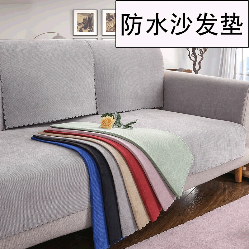 Waterproof Separated Urine Sofa Mat Household Combination Sofa Cushion Four Seasons Universal Minimalist Modern Sofa Mat
Waterproof Separated Urine Sofa Mat Household Combination Sofa Cushion Four Seasons Universal Minimalist Modern Sofa Mat