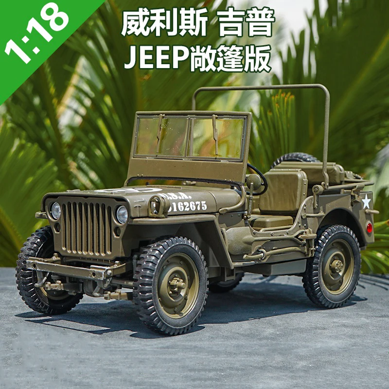 1:18 scale Willis Classic World War II Car Model Alloy Diecast Vehicle Toy Collection Souvenir kids children adult gift display
1:18 scale Willis Classic World War II Car Model Alloy Diecast Vehicle Toy Collection Souvenir kids children adult gift display