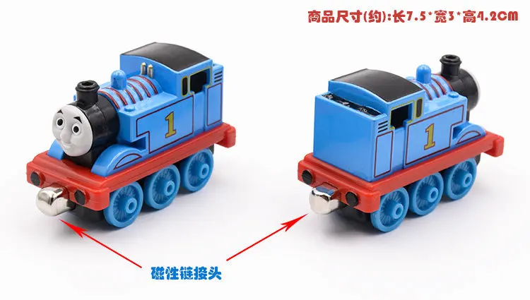 Tuo ma si Small Alloy Children Toy Railway Set Train Toy Car Mainland China Car Model Magnetic Slip
Tuo ma si Small Alloy Children Toy Railway Set Train Toy Car Mainland China Car Model Magnetic Slip