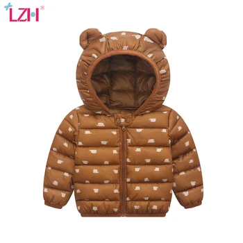 LZH Toddler Baby Boys Jacket 2020 Autumn Winter Jacket For Boy Coat Kids Hooded Outerwear Coat For Girls Clothes Children Jacket
LZH Toddler Baby Boys Jacket 2020 Autumn Winter Jacket For Boy Coat Kids Hooded Outerwear Coat For Girls Clothes Children Jacket
