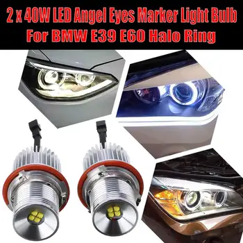 2pcs 40W LED Angel Eyes Marker Light Bulb Error Free Fit For BMW E39 E60 Halo Ring
2pcs 40W LED Angel Eyes Marker Light Bulb Error Free Fit For BMW E39 E60 Halo Ring