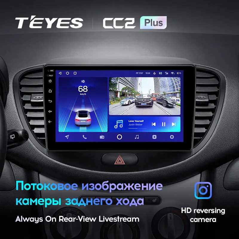 TEYES CC2L и CC2 Plus Штатная магнитола For Хендай Ай 10 PA Hyundai i10 2007 2013 Android до 8 ЯДЕР 6 + 128ГБ 16*2EQ