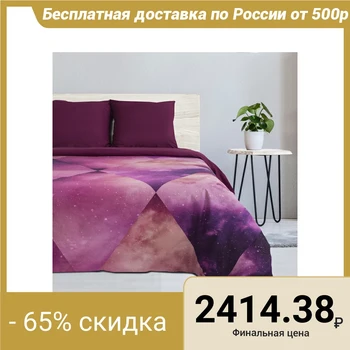 Bed linen 2 bd. Ethel "Universe", 175x215 cm, 200x217 cm, 70x70 cm-2 pieces, poplin
Bed linen 2 bd. Ethel "Universe", 175x215 cm, 200x217 cm, 70x70 cm-2 pieces, poplin