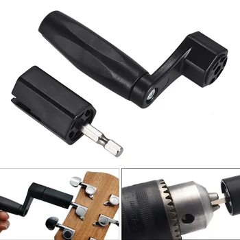 2 in 1 Guitar Repair Tool Set Widely Compatible Guitar String Winder Bridge Peg Puller Electric Screwdriver Drill Bit
2 in 1 Guitar Repair Tool Set Widely Compatible Guitar String Winder Bridge Peg Puller Electric Screwdriver Drill Bit