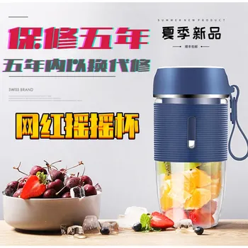 Students Portable Juicing Machine Multi-functional Small Household Wireless Charger Electric Mini Fruit Juice Cuisine Juicer Cup
Students Portable Juicing Machine Multi-functional Small Household Wireless Charger Electric Mini Fruit Juice Cuisine Juicer Cup
