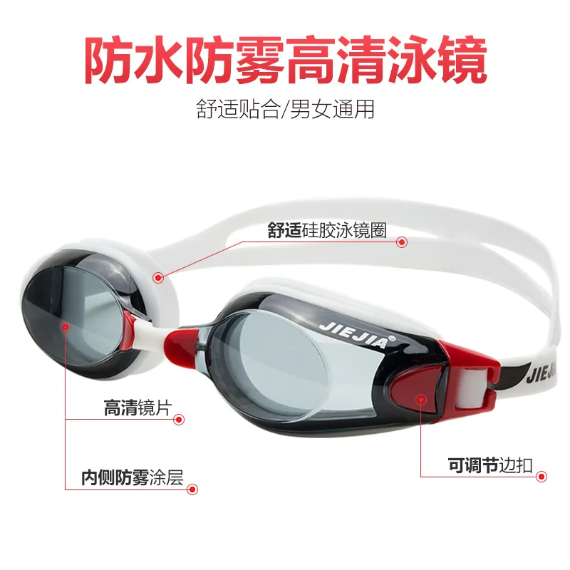 Cap Sleeve as Anti-Anti-High Goggles-Piece Clear Water Fog Swim Female Preparation Swimwear Swimming Four Set Is near Men's Swim
Cap Sleeve as Anti-Anti-High Goggles-Piece Clear Water Fog Swim Female Preparation Swimwear Swimming Four Set Is near Men's Swim
