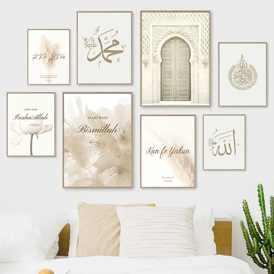 

Islamic Beige Poster Calligraphy Flower Canvas Print Mosque Morocco Door Wall Art Painting Bohemia Pictures Living Room Decor