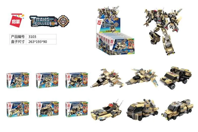 2019 New Products ENLIGHTEN Building Blocks 3103 Sandstorm Major Transformation 6-in 1diy Assembled Building Blocks Boy Educatio
2019 New Products ENLIGHTEN Building Blocks 3103 Sandstorm Major Transformation 6-in 1diy Assembled Building Blocks Boy Educatio