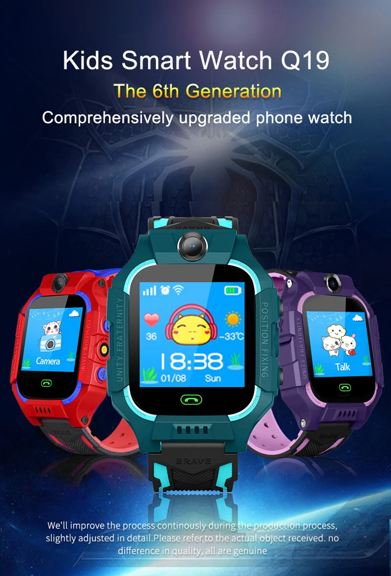 object kids smart watch