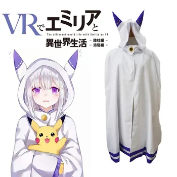 Re:Life in a different world from zero Emilia Cosplay Costume Cute and pure boy and girl Christmas Party Stage play Ear cloak
Re:Life in a different world from zero Emilia Cosplay Costume Cute and pure boy and girl Christmas Party Stage play Ear cloak