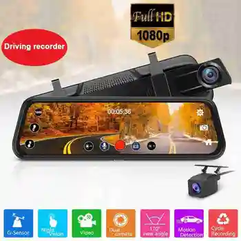 New Arrival 10 inches Touch Screen Car DVR stream media Dash camera Dual Lens Video Recorder Rearview mirror 1080P Rear camera
New Arrival 10 inches Touch Screen Car DVR stream media Dash camera Dual Lens Video Recorder Rearview mirror 1080P Rear camera