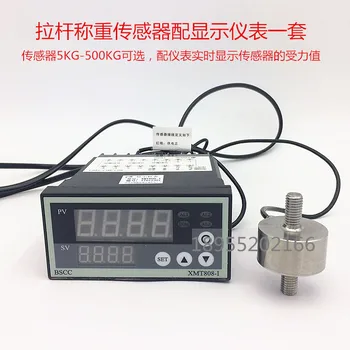 JLBM Type Double Rod Load Cell Tension Sensor Pressure Sensor with Digital Display Force Sensor
JLBM Type Double Rod Load Cell Tension Sensor Pressure Sensor with Digital Display Force Sensor