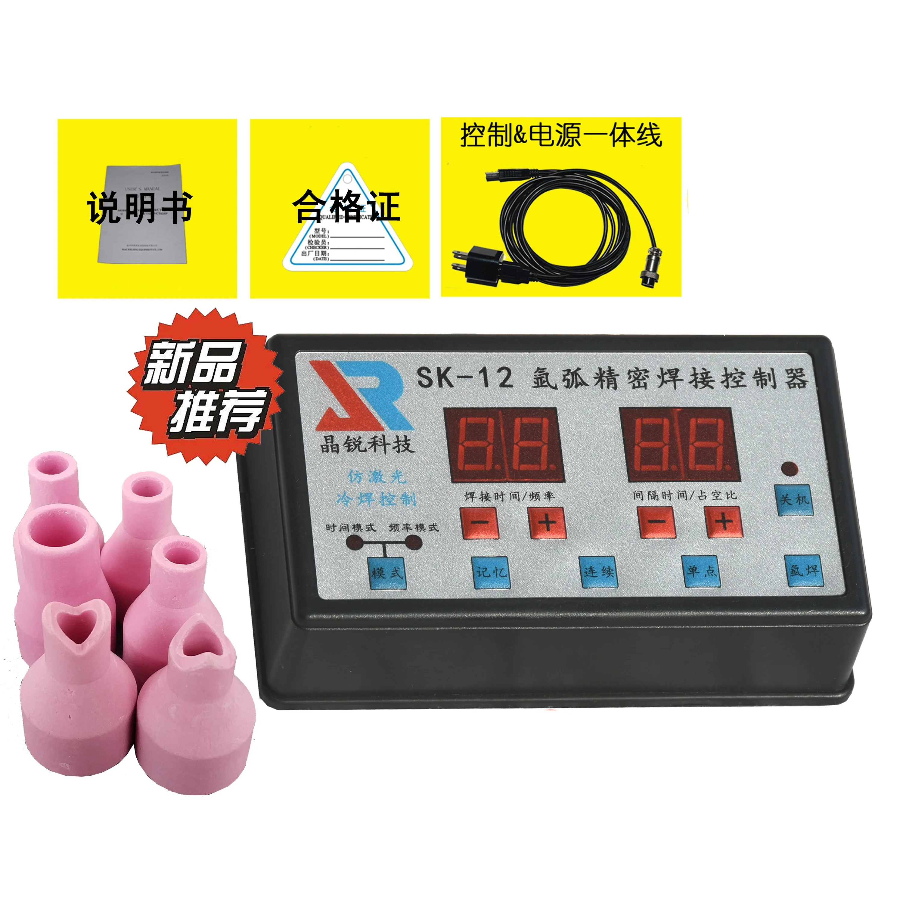 TIG Welding Machine Modified Cold Pulse Controller Imitating Laser Stainless Steel Mold SK-12 | Бытовая техника