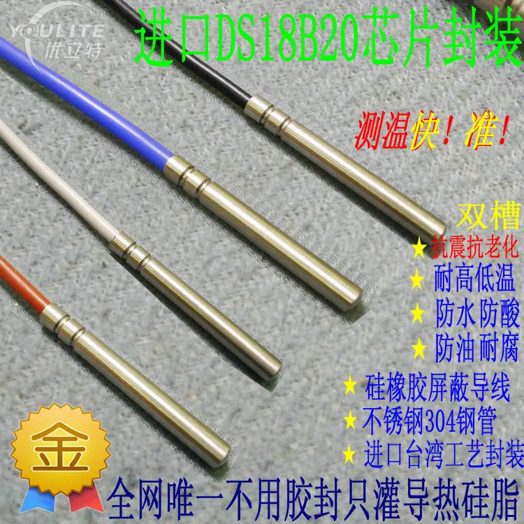High Temperature Type DS18B20 Digital Temperature Sensor Probe the Water Temperature Probe of Stainless Steel Waterproof Type
High Temperature Type DS18B20 Digital Temperature Sensor Probe the Water Temperature Probe of Stainless Steel Waterproof Type