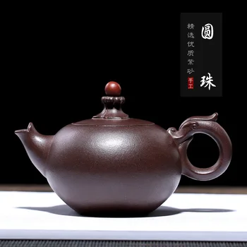 Zisha pot, raw ore, purple mud, handmade round bead tea set, gift box, small pot 
Zisha pot, raw ore, purple mud, handmade round bead tea set, gift box, small pot