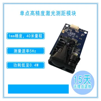Laser Ranging Sensor High Precision Infrared Ranging Sensor Displacement Sensor Laser Rangefinder Module
Laser Ranging Sensor High Precision Infrared Ranging Sensor Displacement Sensor Laser Rangefinder Module