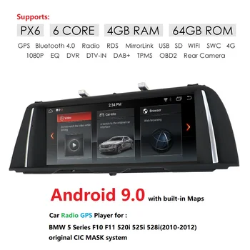 PX6 Android 9.0 6 Core 4+64 Car radio audio multimedia player for BMW 5 Series F10 F11 520i 525i 528i CIC GPS Navigation WIFI BT
PX6 Android 9.0 6 Core 4+64 Car radio audio multimedia player for BMW 5 Series F10 F11 520i 525i 528i CIC GPS Navigation WIFI BT