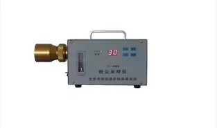 FC-3 Dust Sampler Respirable Full Dust Inhalable Dust Sampling Instrument Genuine Shipping
FC-3 Dust Sampler Respirable Full Dust Inhalable Dust Sampling Instrument Genuine Shipping